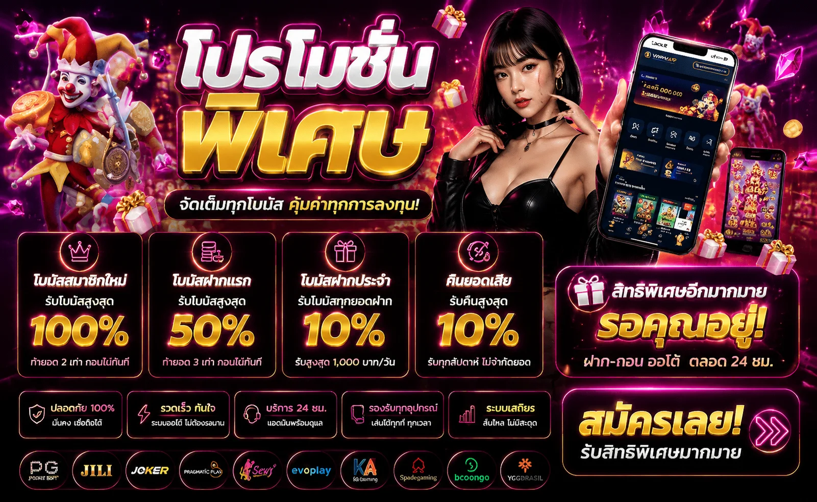 BK168 เว็บตรง สล็อต บาคาร่า ฝากถอนออโต้ 24 ชม.