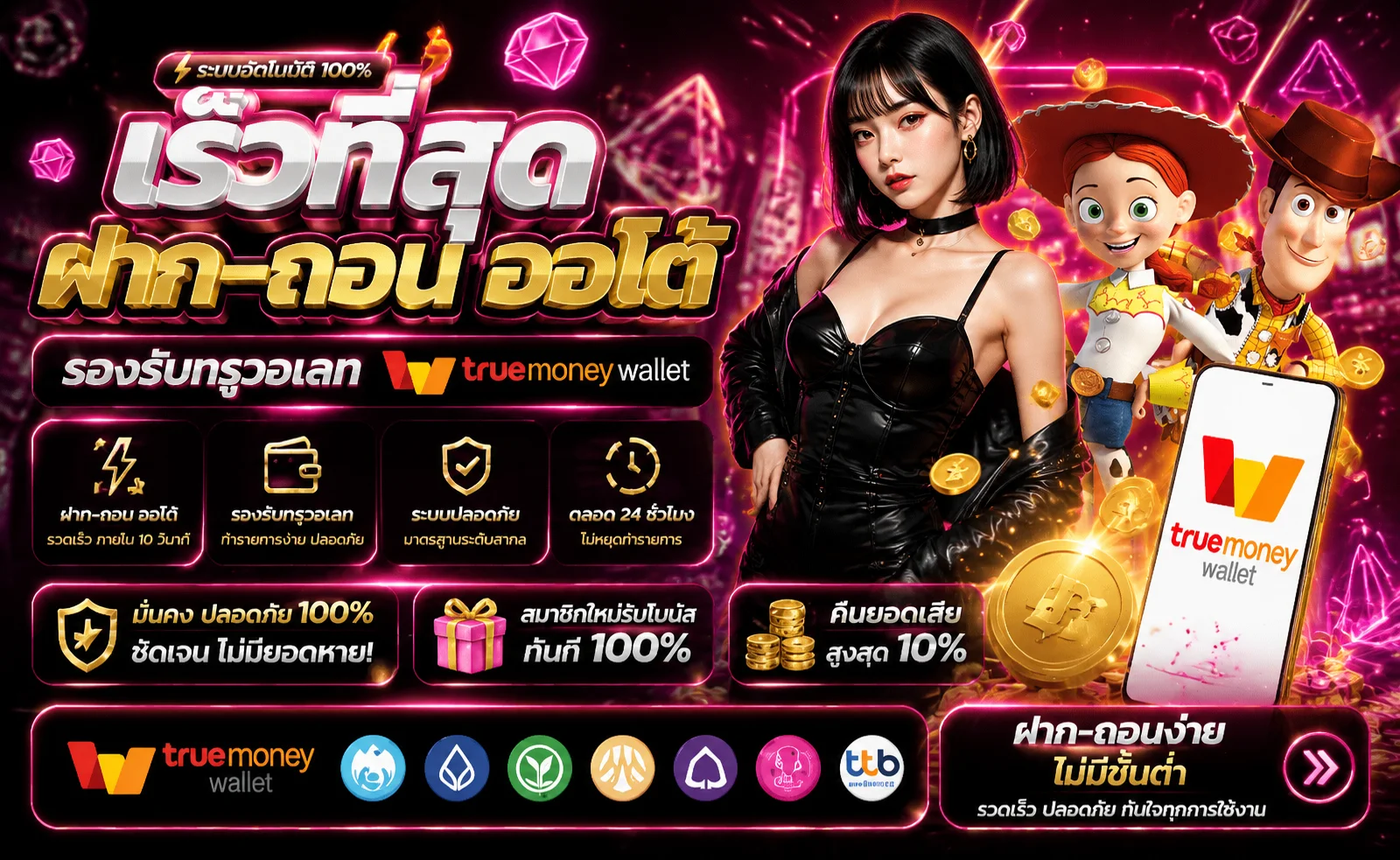 BK168 เว็บตรง สล็อต บาคาร่า ฝากถอนออโต้ 24 ชม.